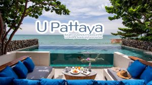 สัมผัสความงดงามทางธรรมชาติที่-U-Pattaya-โรงแรมหรูใจกลางเมือง