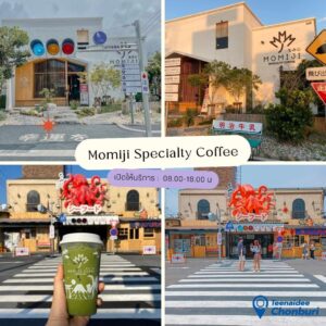 Momiji Specialty Coffee