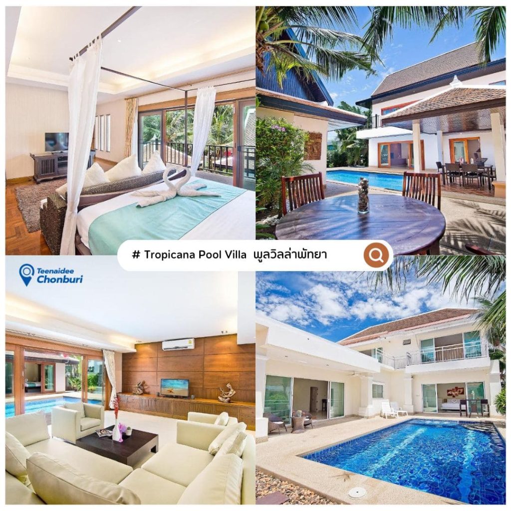 Tropicana Pool Villa Pattaya