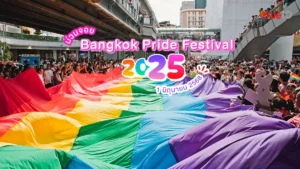 ม่วนจอย, Pride Month, Bangkok Pride Festival 2025, ไพรด์พาเหรด, กรุงเทพ