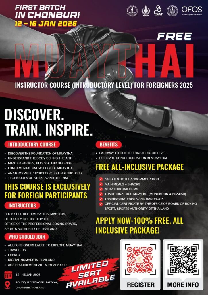 คอร์สสอนมวยไทยฟรี 100% - ที่นั่งจำกัด!