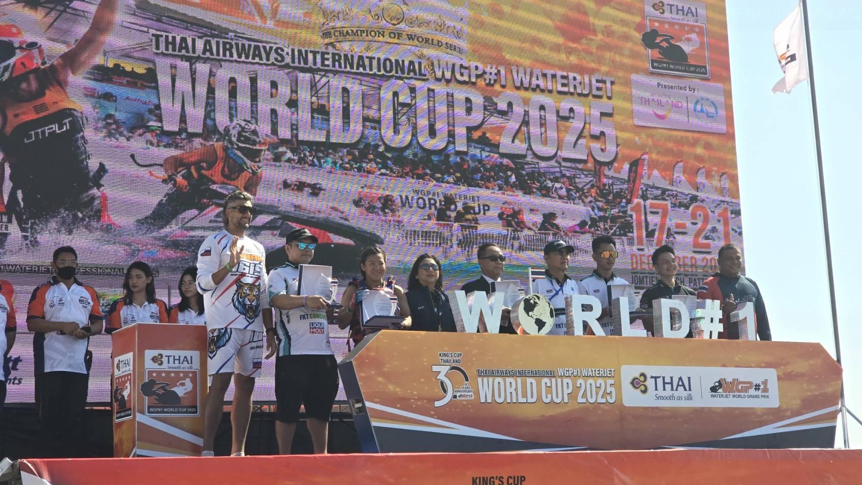 การแข่งขันเจ็ตสกีชิงแชมป์โลก